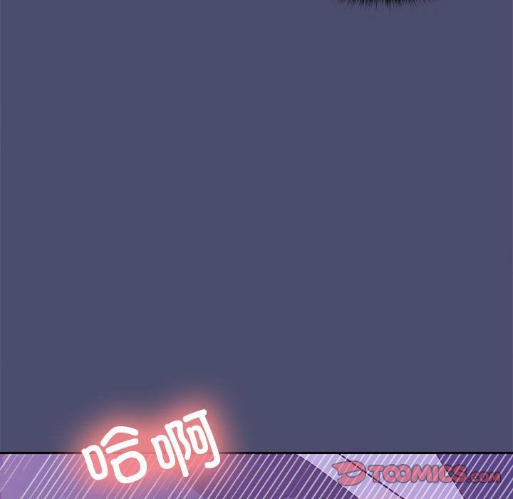 在公司偷偷爱第22話