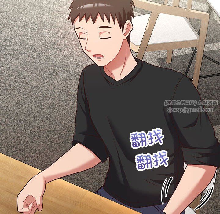 这公司归我了第21话