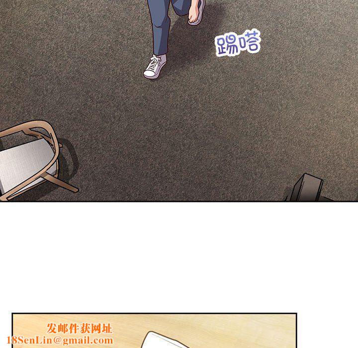 这公司归我了第21話