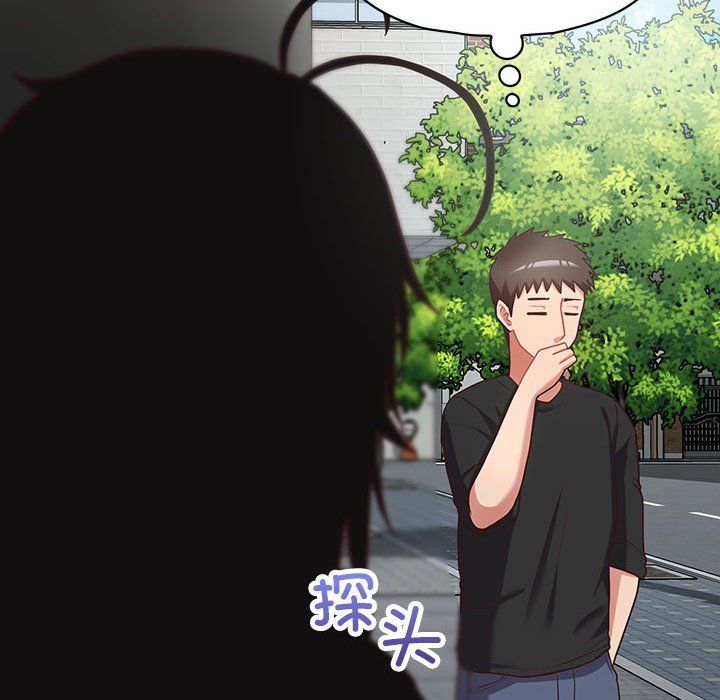 这公司归我了第21話