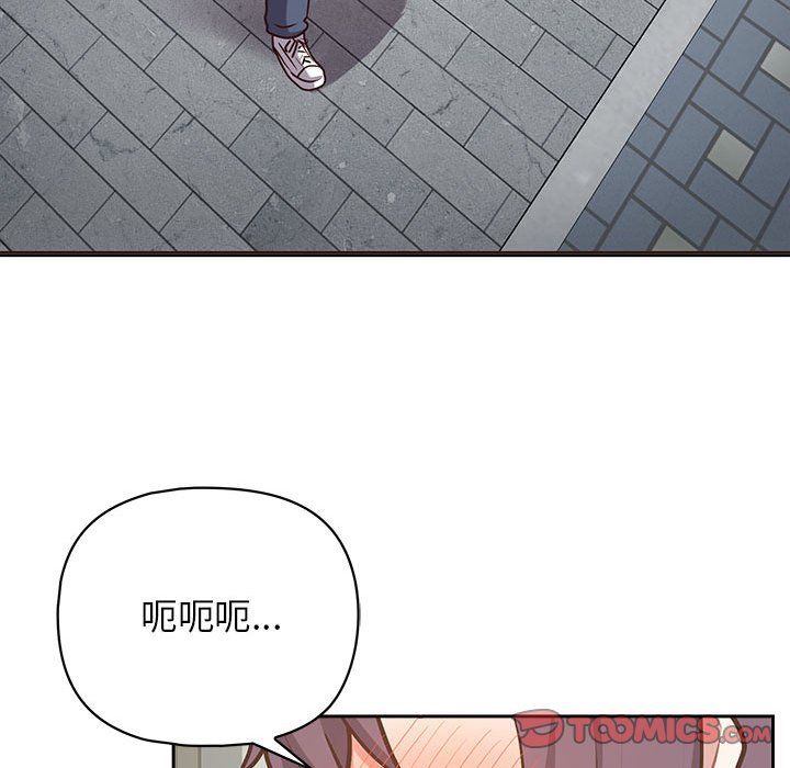 这公司归我了第21話