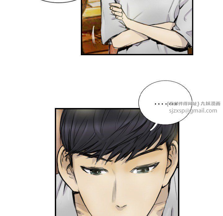 超能刑警第12話