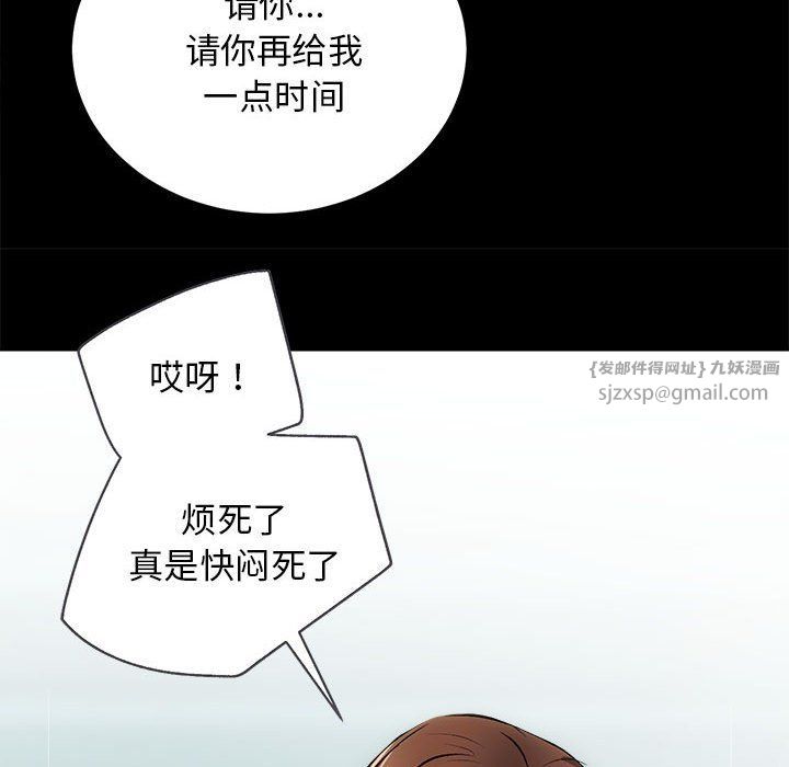 房产姐妹花第10话