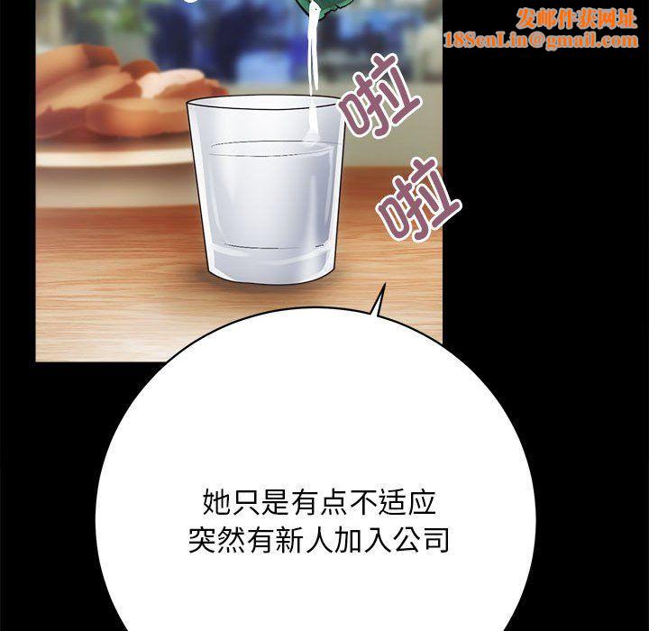 房产姐妹花第10話