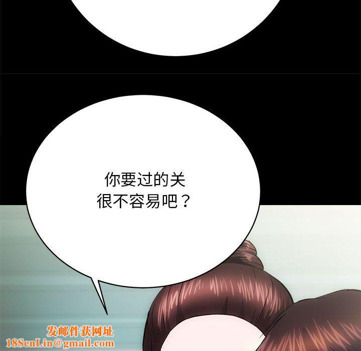 房产姐妹花第10話