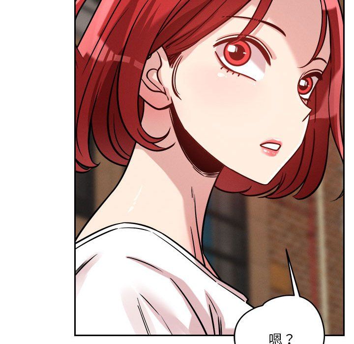 恋人未满第17話