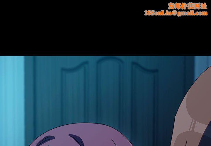 赘婿要通吃第62話