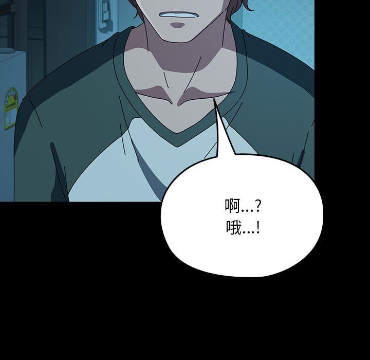 赘婿要通吃第62話