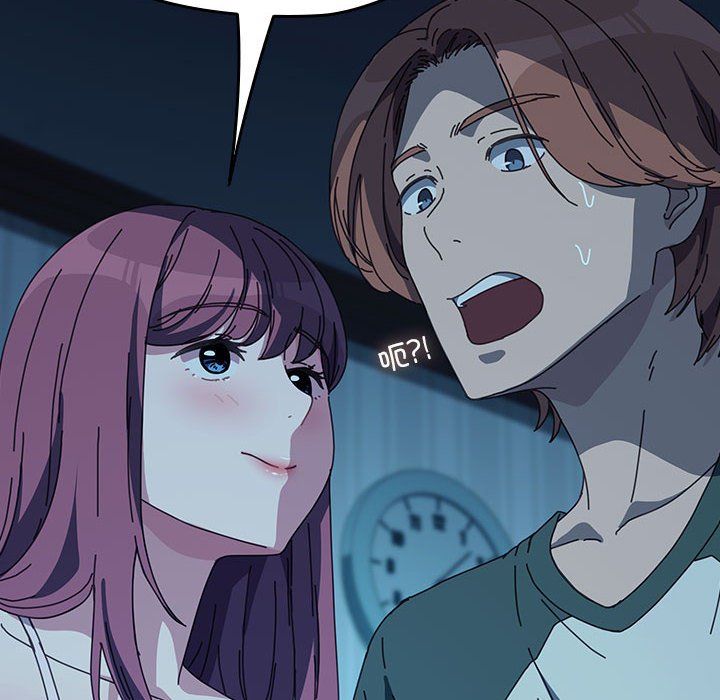 赘婿要通吃第62話