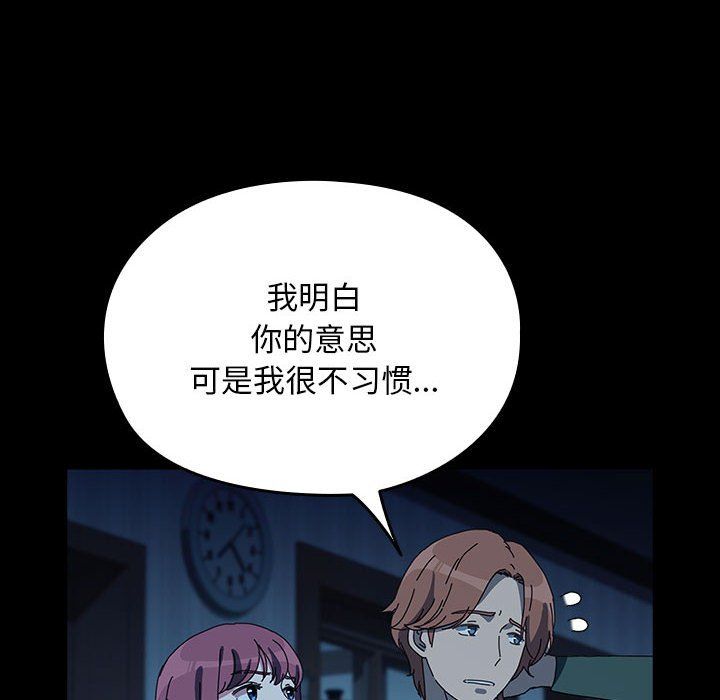 赘婿要通吃第62話