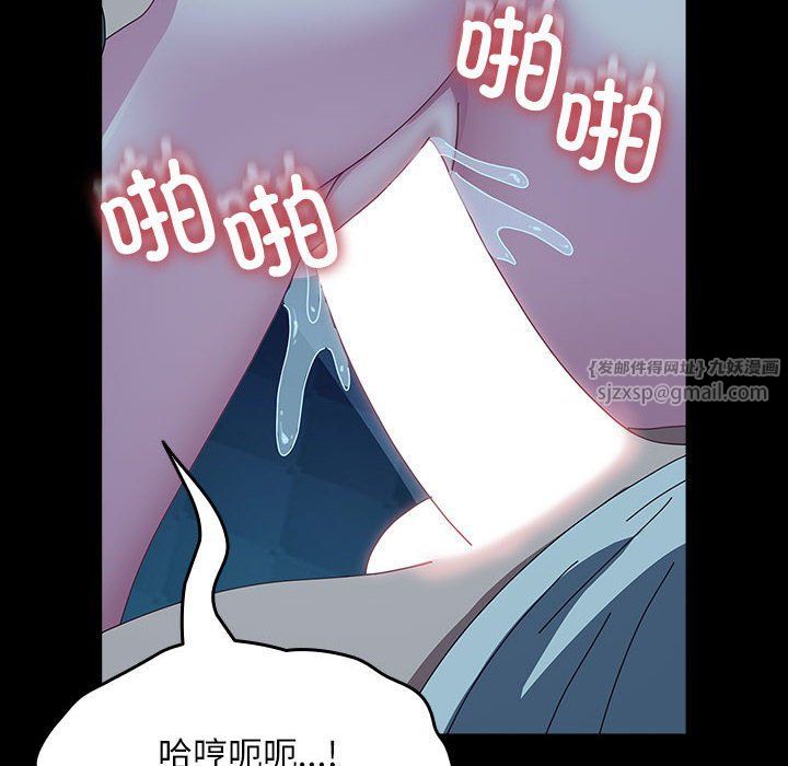 赘婿要通吃第62話