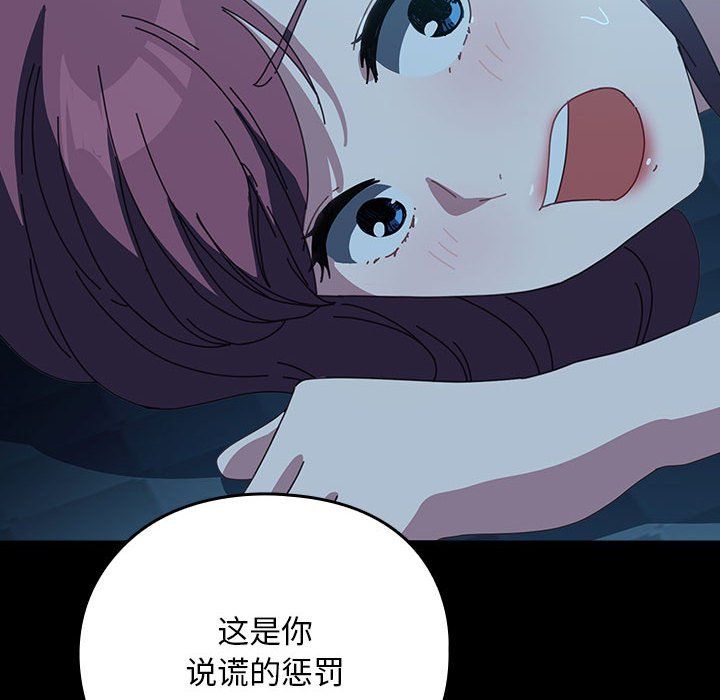 赘婿要通吃第62話