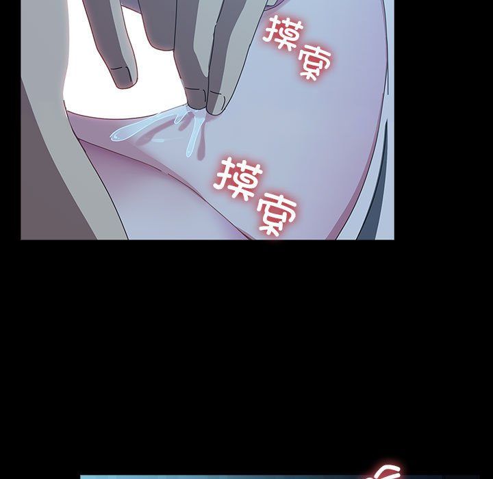 赘婿要通吃第62話