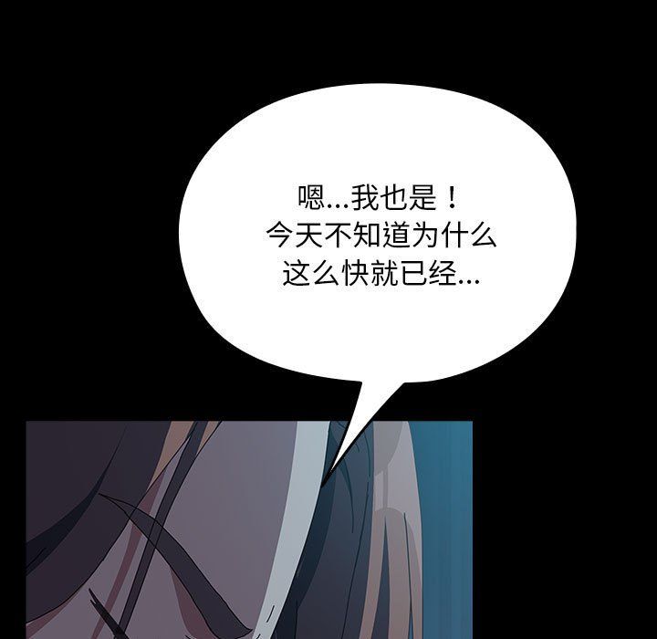 赘婿要通吃第62話