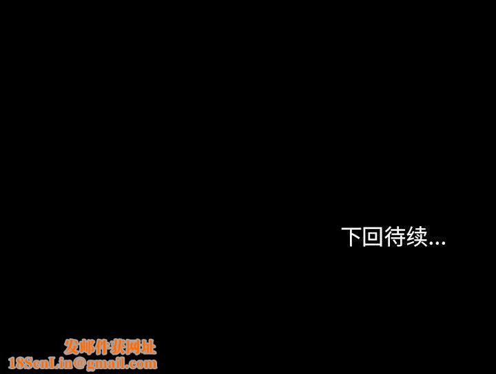 赘婿要通吃第62話