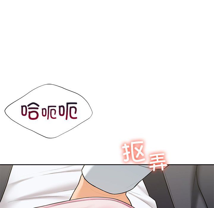 不当朋友当恋人第53話