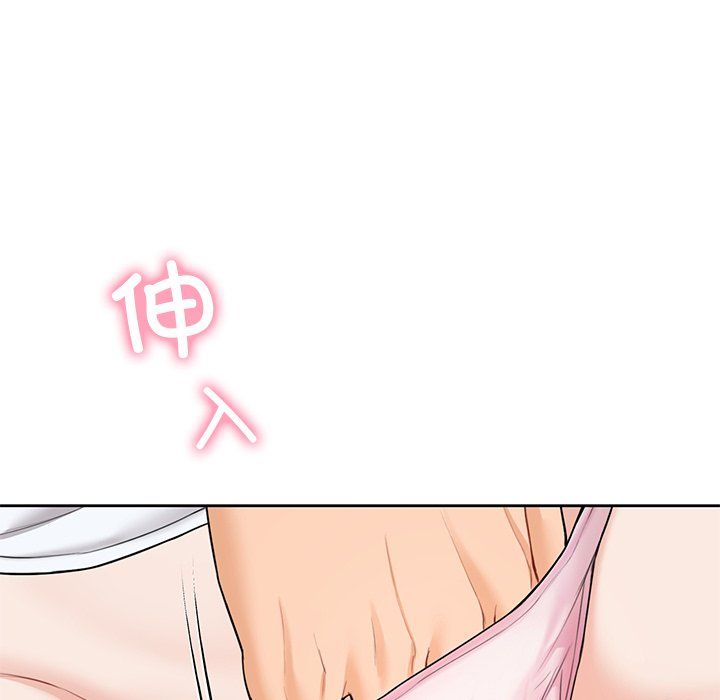 不当朋友当恋人第53話