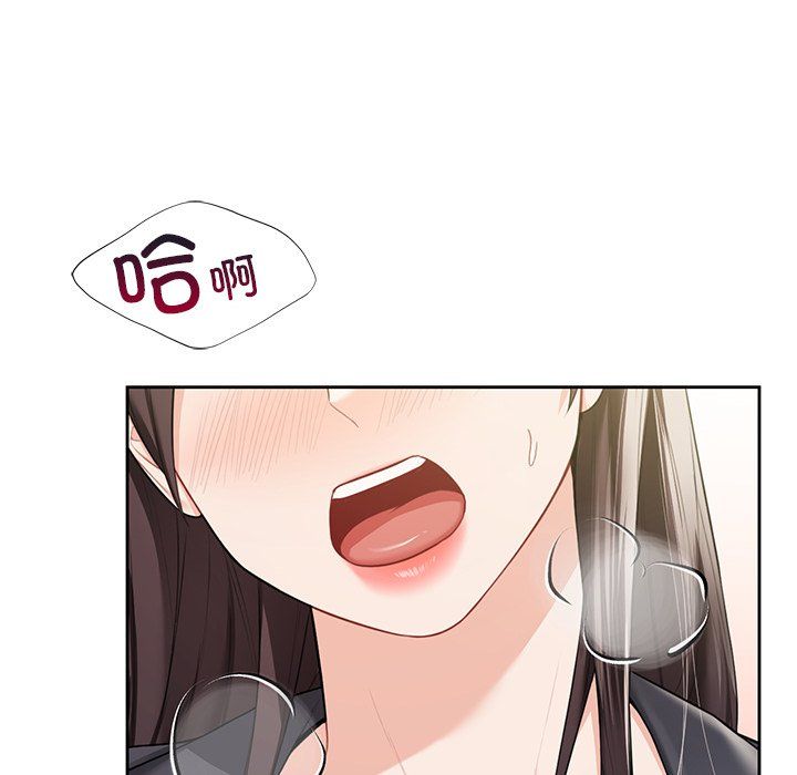 不当朋友当恋人第53話