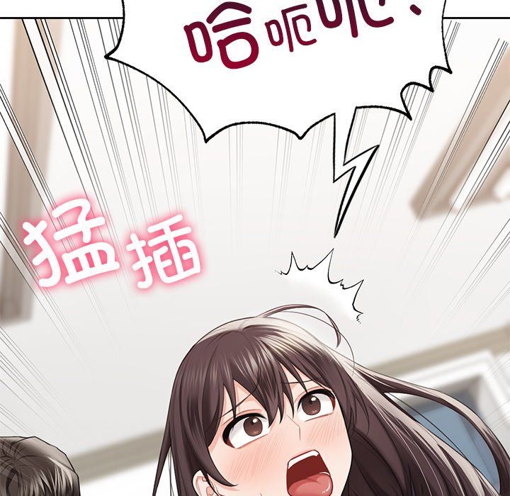 不当朋友当恋人第53話