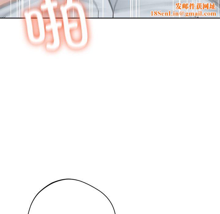 不当朋友当恋人第53話