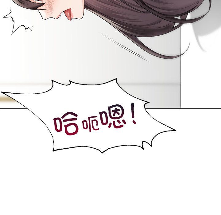 不当朋友当恋人第53話