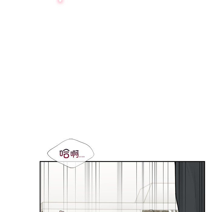 不当朋友当恋人第53話