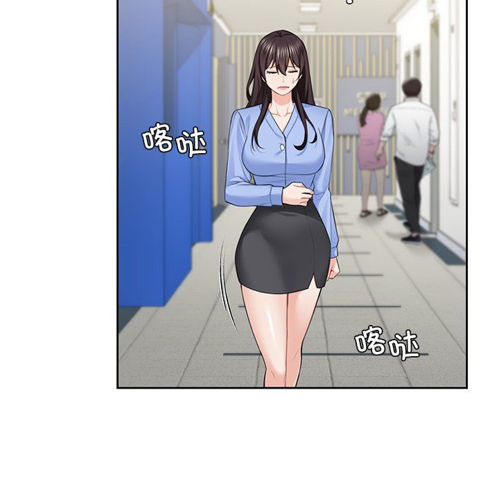 不当朋友当恋人第53話