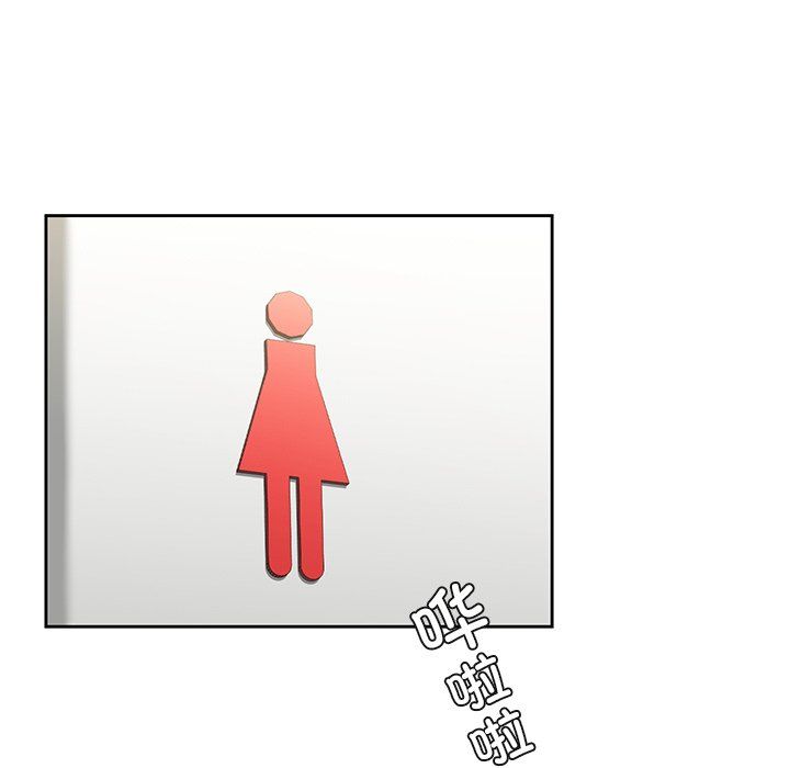 不当朋友当恋人第53話