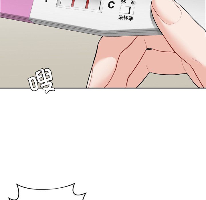 不当朋友当恋人第53話