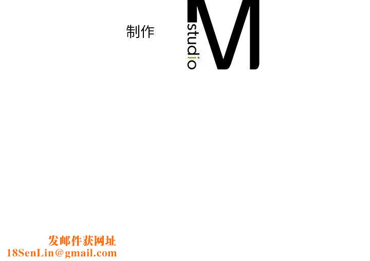 不当朋友当恋人第53話