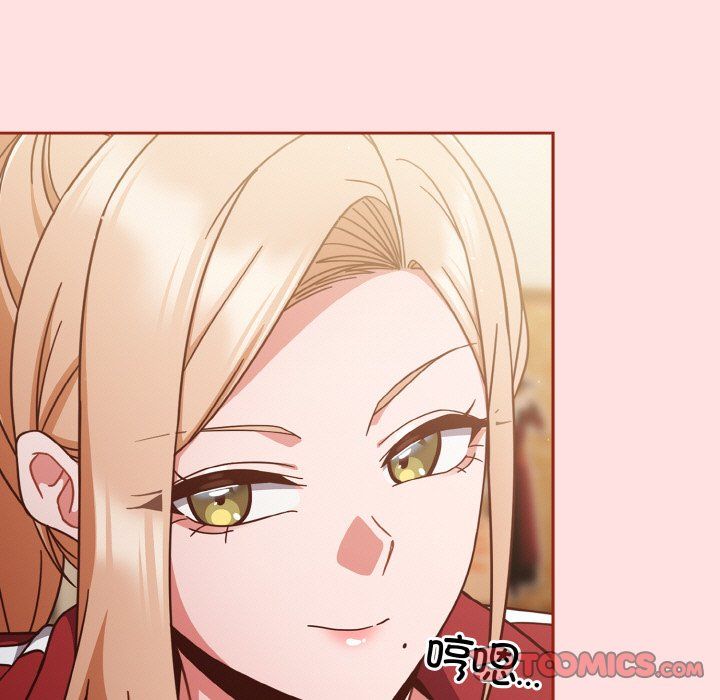 天降美差第20話