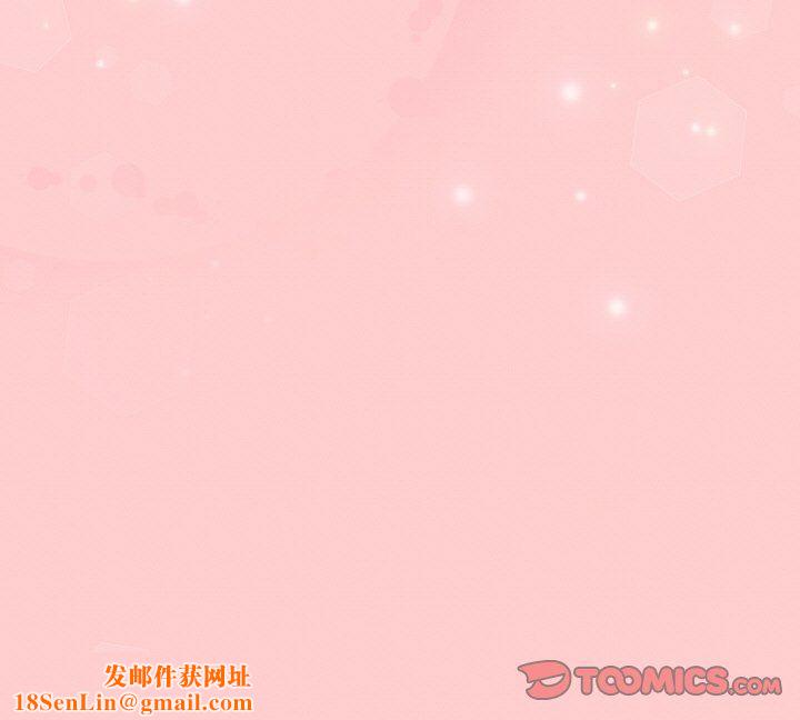 天降美差第20話