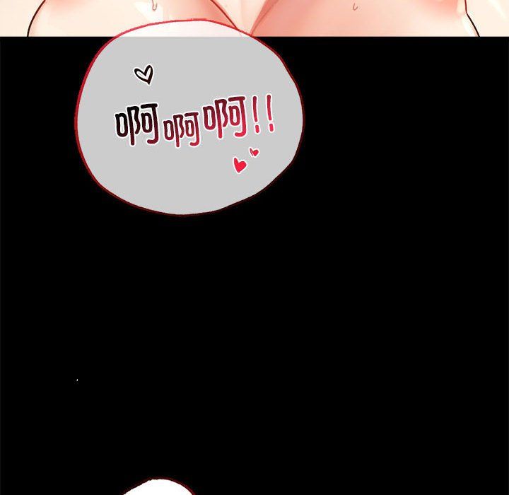 背叛的开始第43話