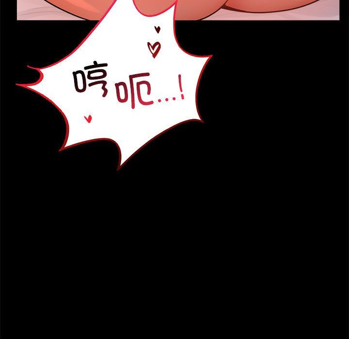 背叛的开始第43話