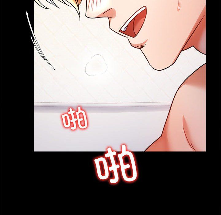 背叛的开始第43話