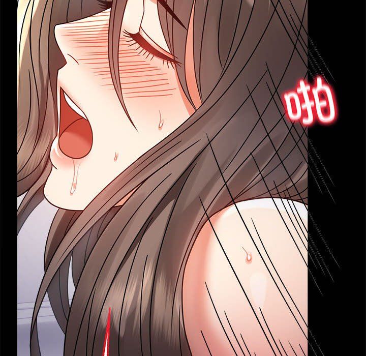 背叛的开始第43话