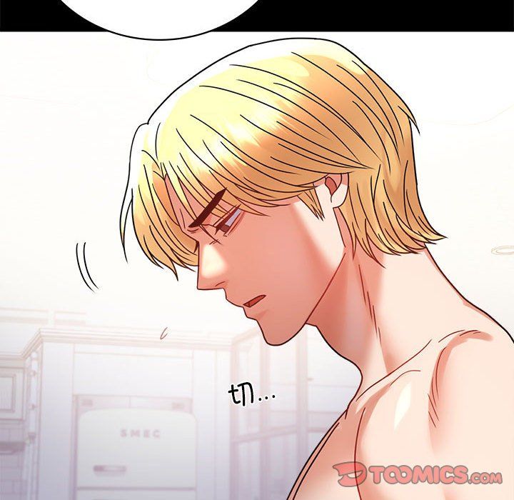 背叛的开始第43話