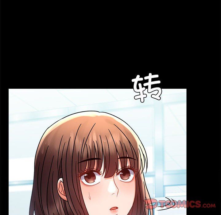 背叛的开始第43話