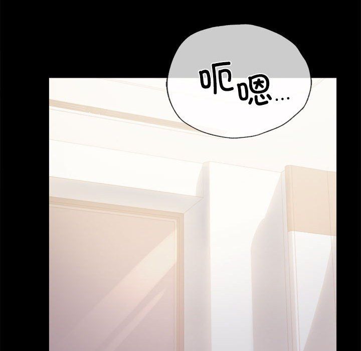 背叛的开始第43话