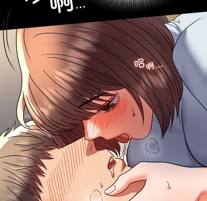 背叛的开始第43話