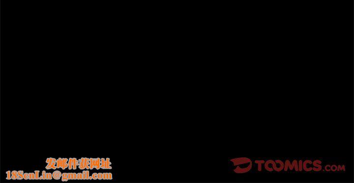 背叛的开始第43話