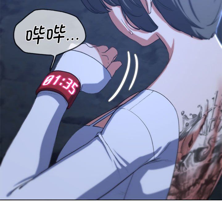 危险同学会第36話