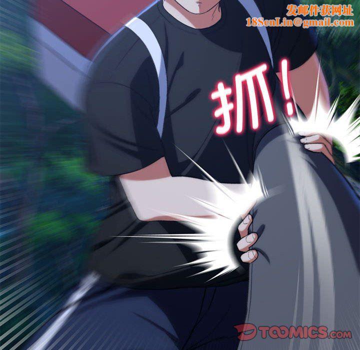 危险同学会第36話