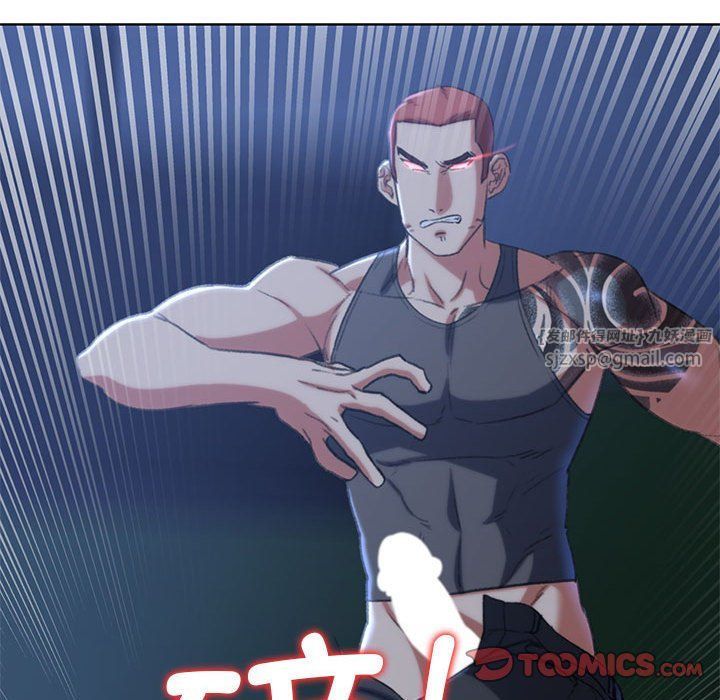 危险同学会第36話