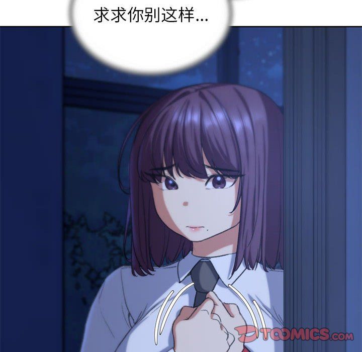 危险同学会第36话