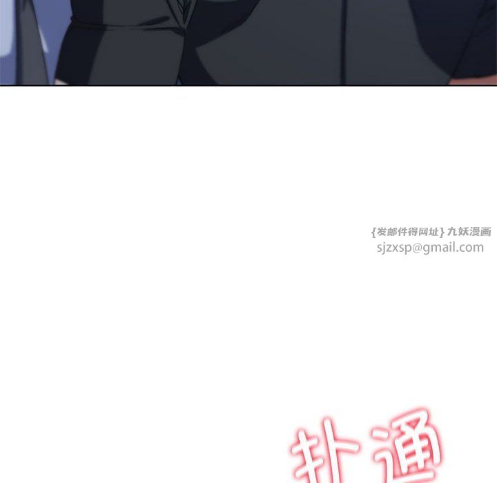 危险同学会第36話