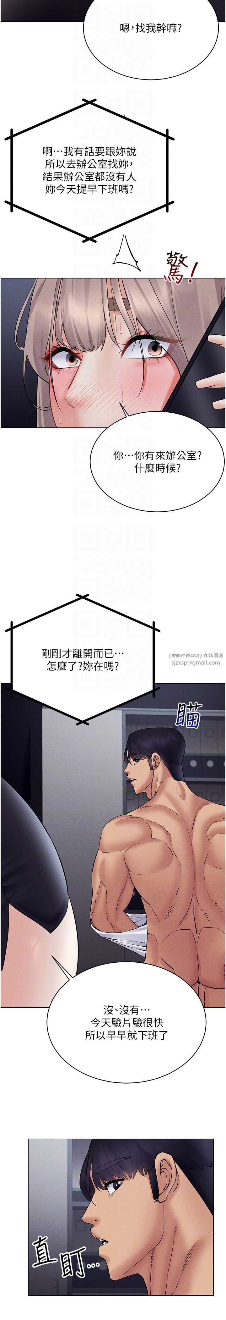 穿入VR成为性域猎人第39话-顶到深处的绝妙快感