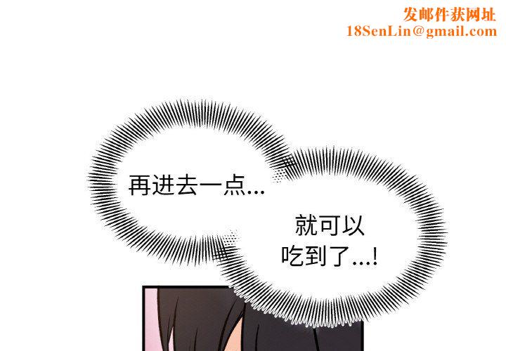 她才不是我姐姐第40話