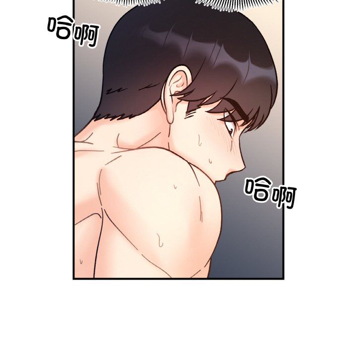 她才不是我姐姐第40話