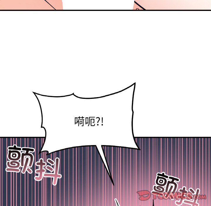 她才不是我姐姐第40话